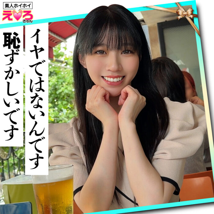 しゅんさん【erk130:missav・av01・fc2ppv・tktube・tokyomotion】